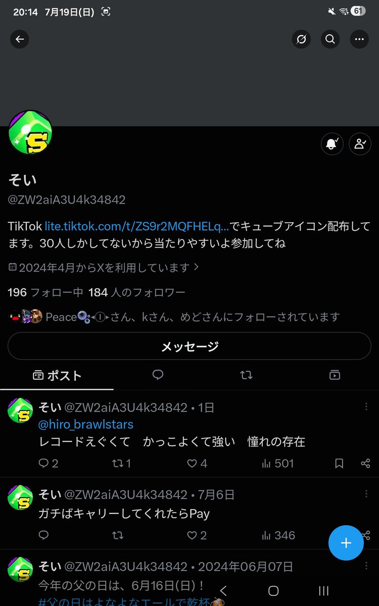 Est1R Melry tweet media
