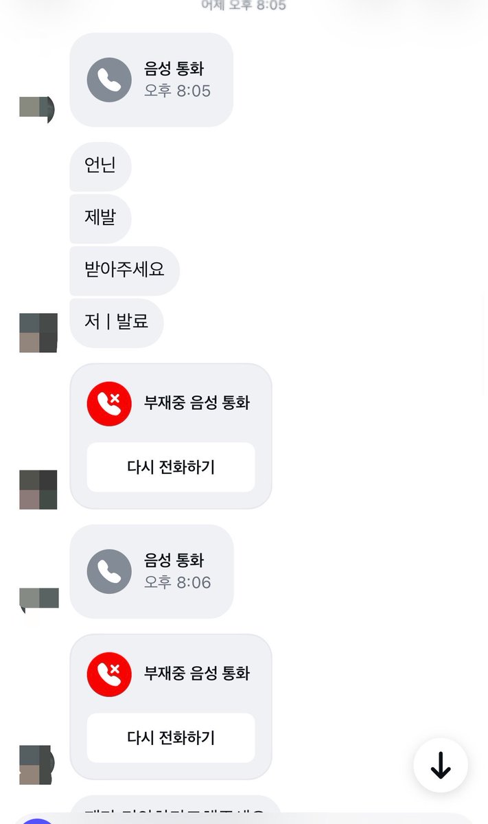 Ky3ong_siK's tweet photo. 얘들아 남동여ㄹㅇ미친거같음
어제 남동생이랑여친이랑 싸우고 남동생이 연락수단 다 차단햇나봄근데 남동여가 나한테 연락받으라고 디엠몇십개씩 테러함씨발
나: 이게 무슨상황인가;;?? https://t.co/EpbmYkzZLP