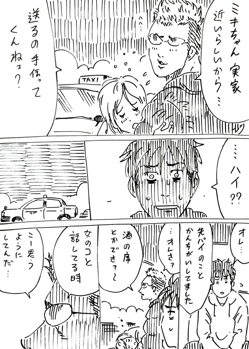 yokoyama_bancho's tweet photo. 2/2 https://t.co/sjPCKroK1s
