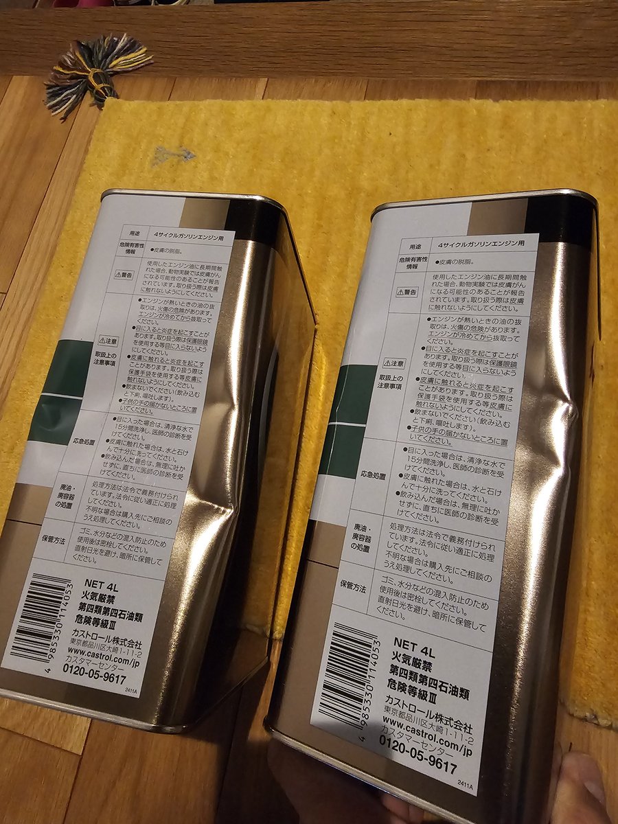 daikitiperfect's tweet photo. バッテリーとオイル交換！

プライムデーで買った缶がボコボコのカストロール POWER1とキジマのオイルフィルター。そして純正バッテリーと同じ製造ライン、性能もほぼ同等ながらコスパの良いウエストコのバッテリー！
バッテリー位置がラジエーターの下でいろいろバラす。
好調になった！ https://t.co/019cRb4rPE