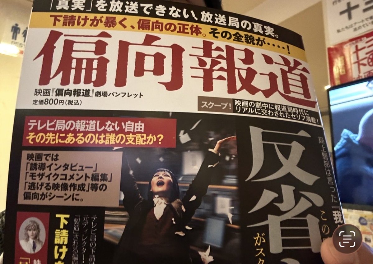 Tankaevery's tweet photo. 真実とは
誰かに借りる
ものじゃない
自ら見つめて
育てる光

Truth is not something
to borrow from another.
It must be found.
By looking with our own eyes,
its light begins to grow.

真相不是
向他人借來的
一種答案
而是親眼凝視後
孕育出的光

#短歌 #嘘つきTV局 #最高傑作 #偏向報道 https://t.co/Su0B2kZoCh