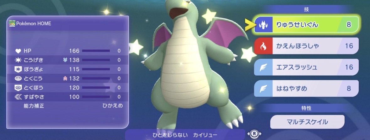 たぬき会長@ポケモン tweet media