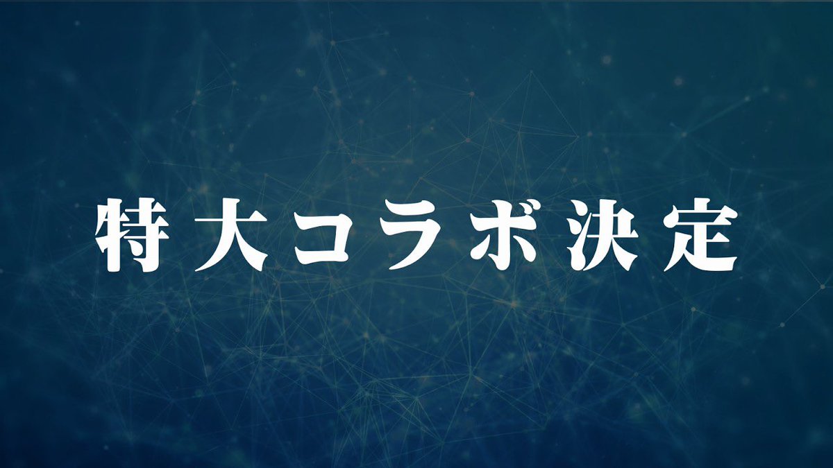 tokkaso's tweet photo. 📢予告📢

何やら重大な告知があるみたい……！？🐾

日時：7月24日(金)20:00
配信：https://t.co/SjhZVc54Oy

#ANNEX
#歴史艦ラビィ
#琴笙レールシュペナー https://t.co/pQBBCZhZOY