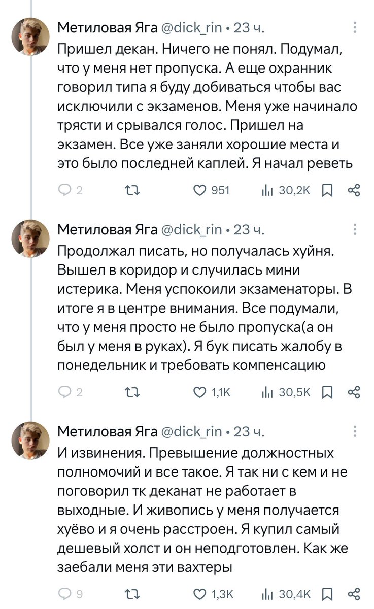 Стратегический Алексей tweet media