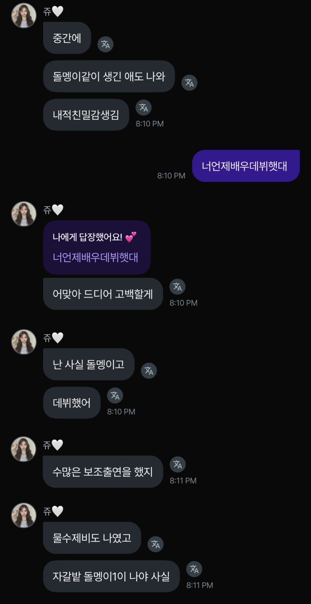 u3eull's tweet photo. 아진짜웃기네
배우 데뷔한 이지우가 맡은 역할: 우슬, 
물수제비, 돌멩이, 자갈밭 돌멩이1 https://t.co/GsWRuYosNW