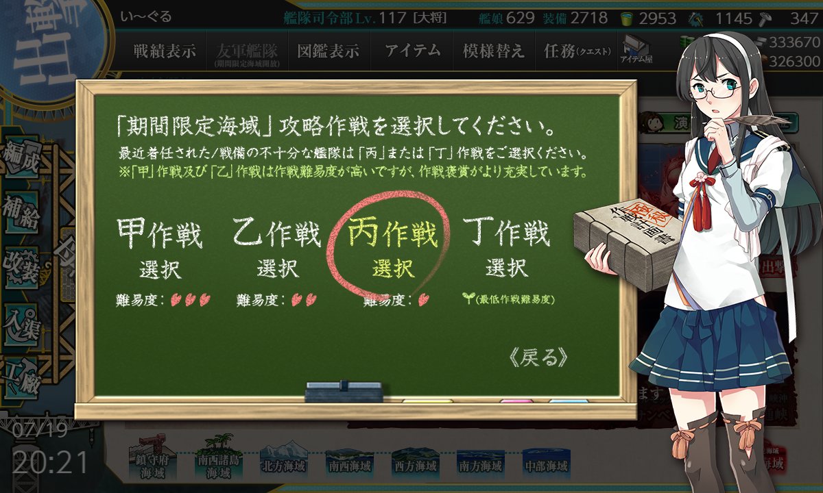 eagle_rs's tweet photo. そろそろ始める。 https://t.co/yWNRLUPV0m