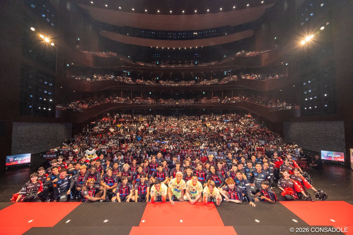 consaofficial's tweet photo. 🟥北海道コンサドーレ札幌キックオフ2026/27⬛️

1,750名のサポーターの皆さまにご来場いただきました！誠にありがとうございました🤝

皆さまからいただいた声援を力に変え、開幕に向けて一丸となりトレーニングに励みます🔥

#consadole #コンサドーレ #北海道コンサドーレ札幌 https://t.co/9bUqQbV0b9