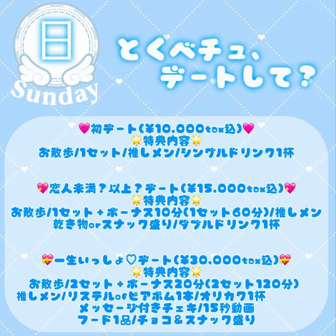 Mercure_Concafe's tweet photo. 🫧 7/19(日)お給仕マーメイド 🫧

♡ゆの 20-23 
♡かんな 21-LAST
♡るい 22-LAST @rui_mercure 
♡ゆか 22-LAST @marcure_yuka 

三連休真ん中！のも！！🍻

 #渋谷コンカフェ  #コンカフェ営業 #メルキュールしか勝たん https://t.co/Z3rX7WMYVy