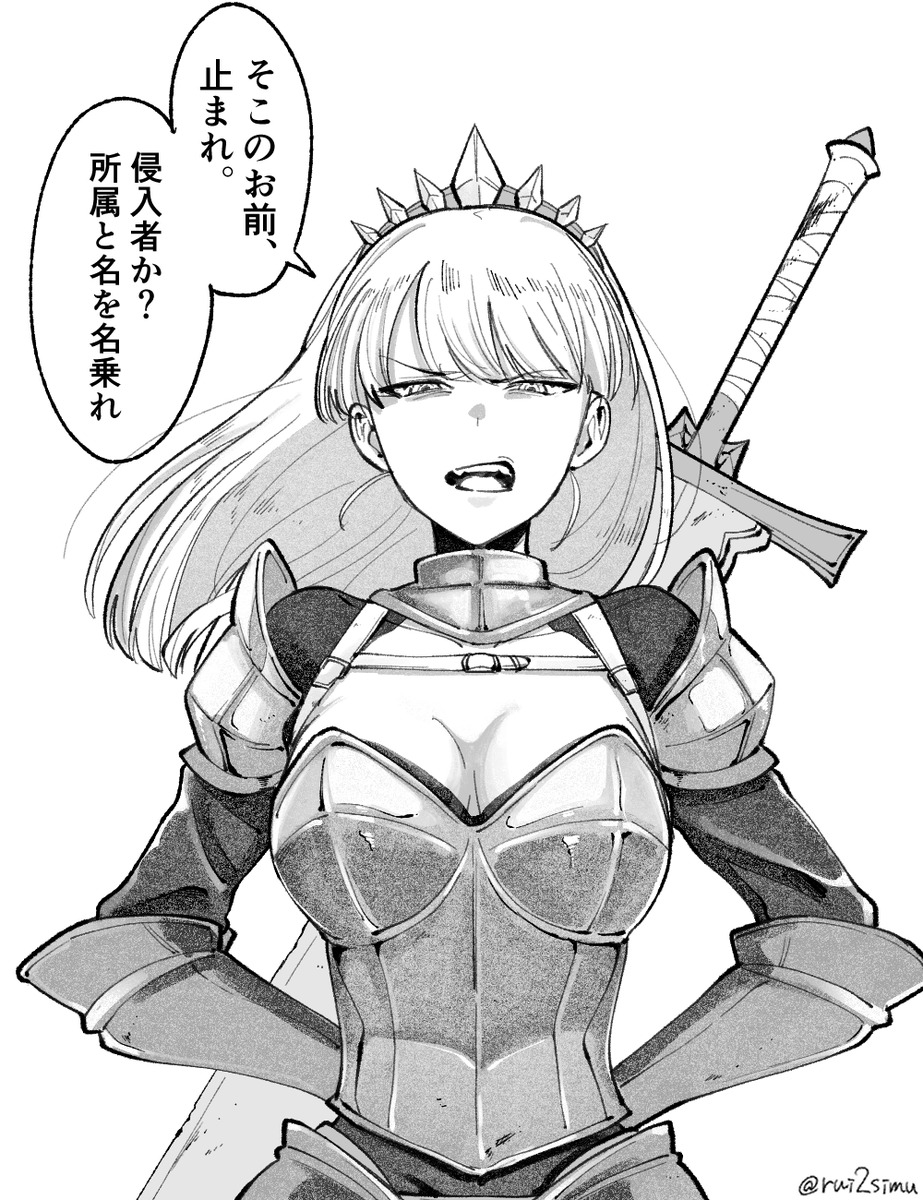 宍村るい tweet media