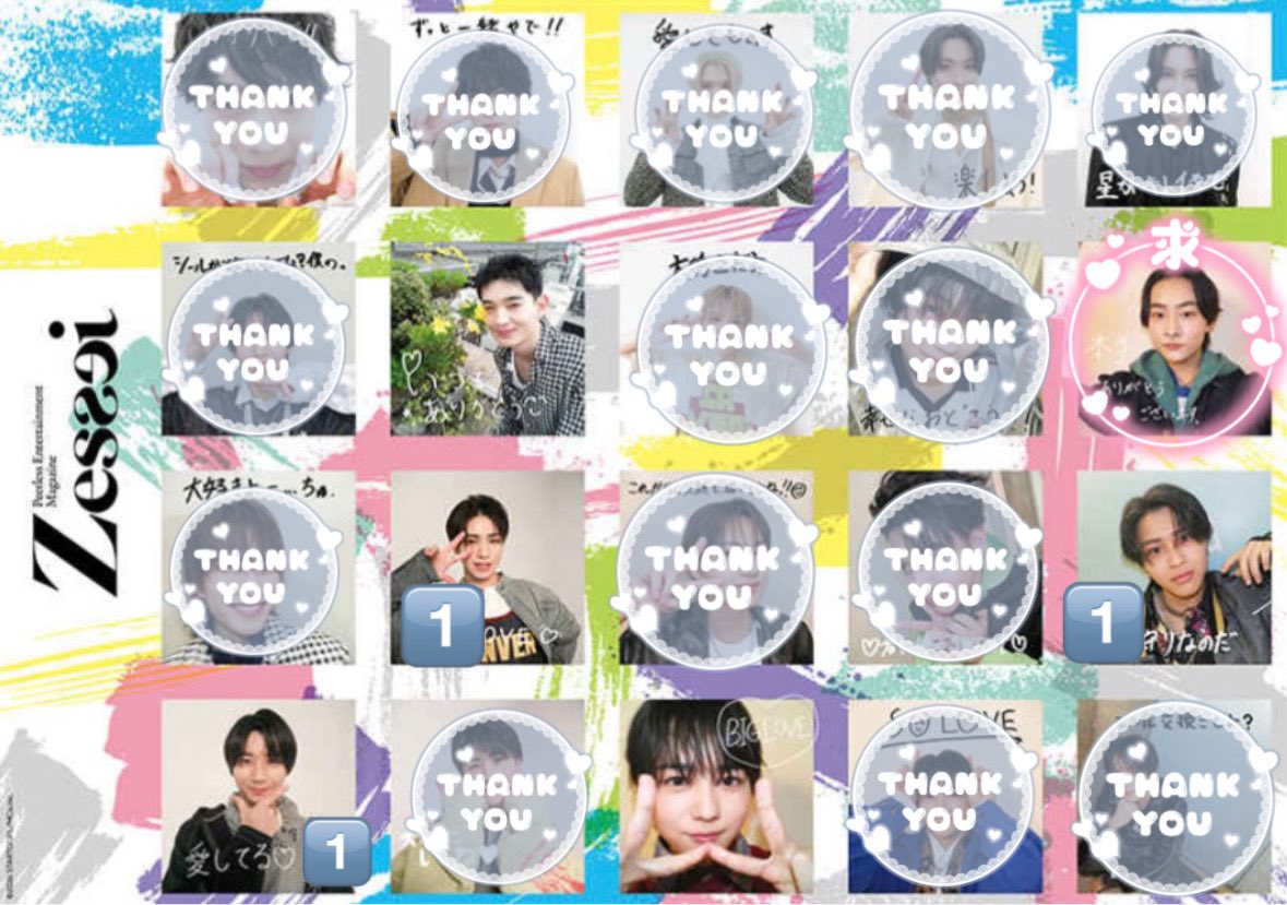 wan111ticket's tweet photo. Zessei 直筆ステッカーBの交換を探しております。 

【求】善如寺
【譲】画像参照

【取引】山田涼介7/25、7/26、ジュニア夏祭り
または都内手渡し、他相談

数字表記ないものは2枚ずつあります
お心当たりのある方からのご連絡お待ちしております
 #zessei交換 https://t.co/okRXWAKLKh