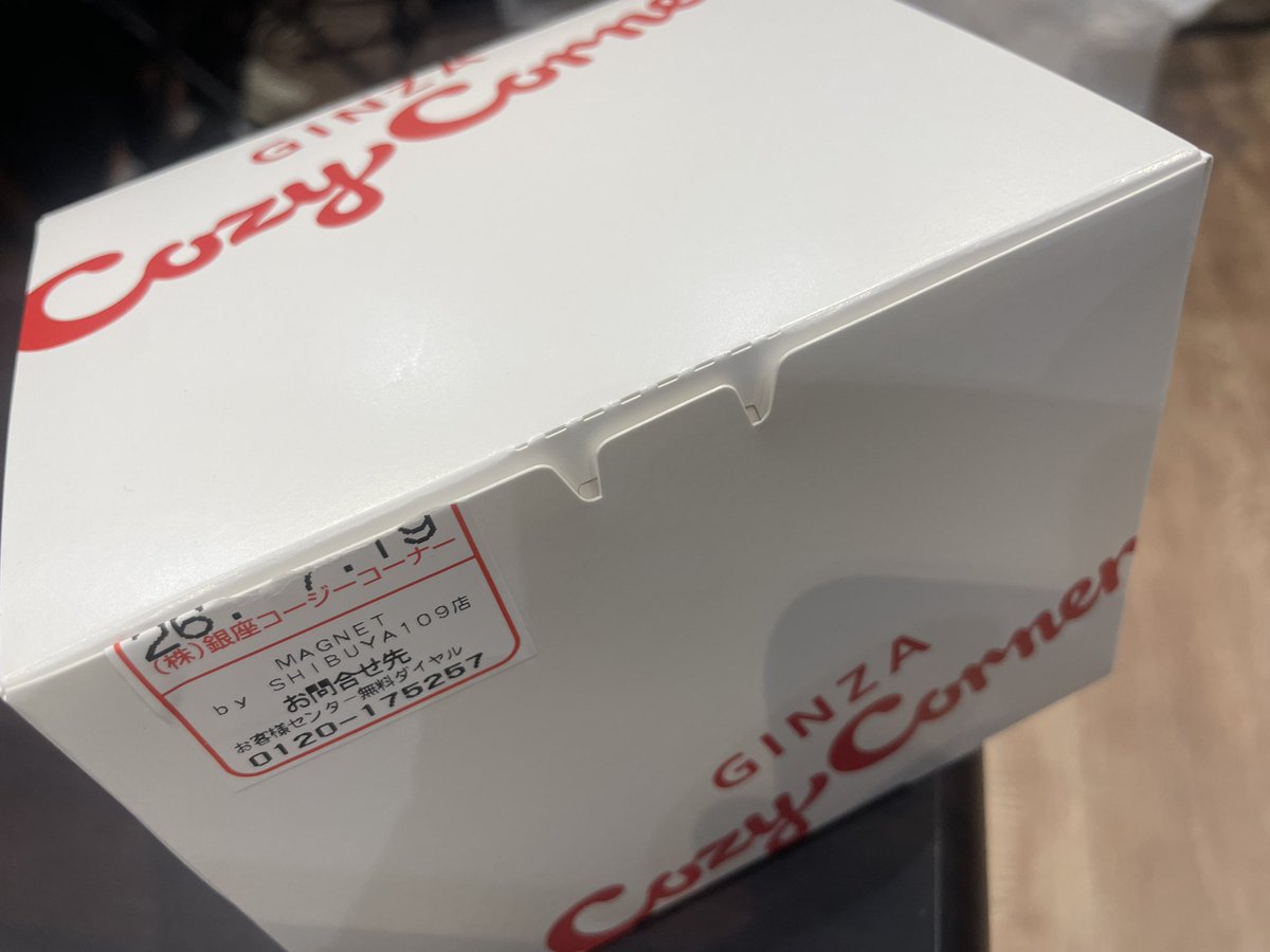 aMAGAsekazuma's tweet photo. 収録現場で声優仲間からケーキもらたー
みんなに見られながら食べるケーキはおいしー🎂

あ、自分は今日！
誕生日です🎉 https://t.co/qOsKvoSk5T