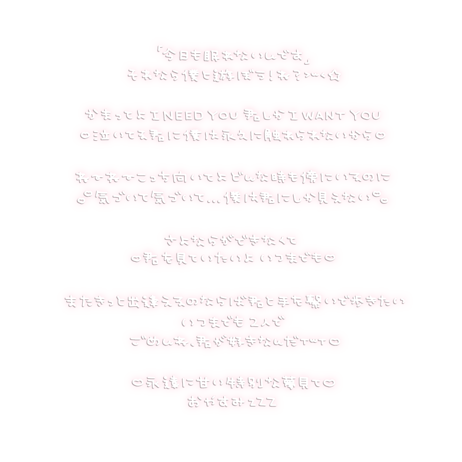 fuyu_stamp's tweet photo. ♪ ミッドナイトシュガータイム/Poltergeist

チェキまとめ/現場まとめ/歌詞スタンプ/すたんぷ/メン地下/地下アイドル/背景透過

使用の際は♡or🔄お願いします
リクエストありがとうございます💕 https://t.co/ef2Yl6MdkZ