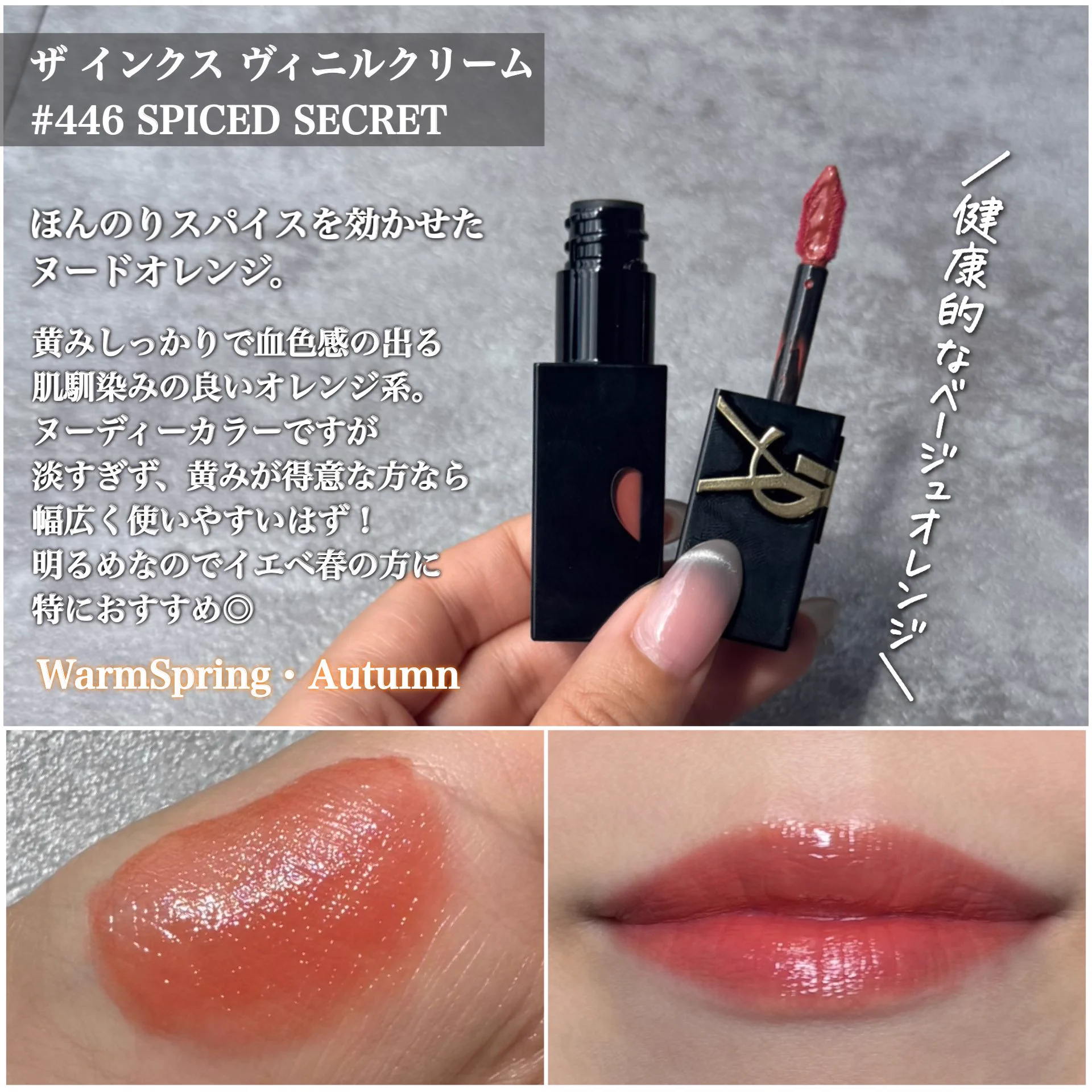KAREN |美人をつくるイメージコンサルタント on X: 