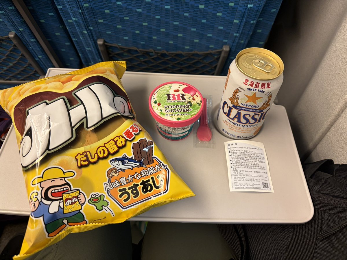 MitsukiGunji's tweet photo. かえるよ〜 https://t.co/ojmJnPZ5ze