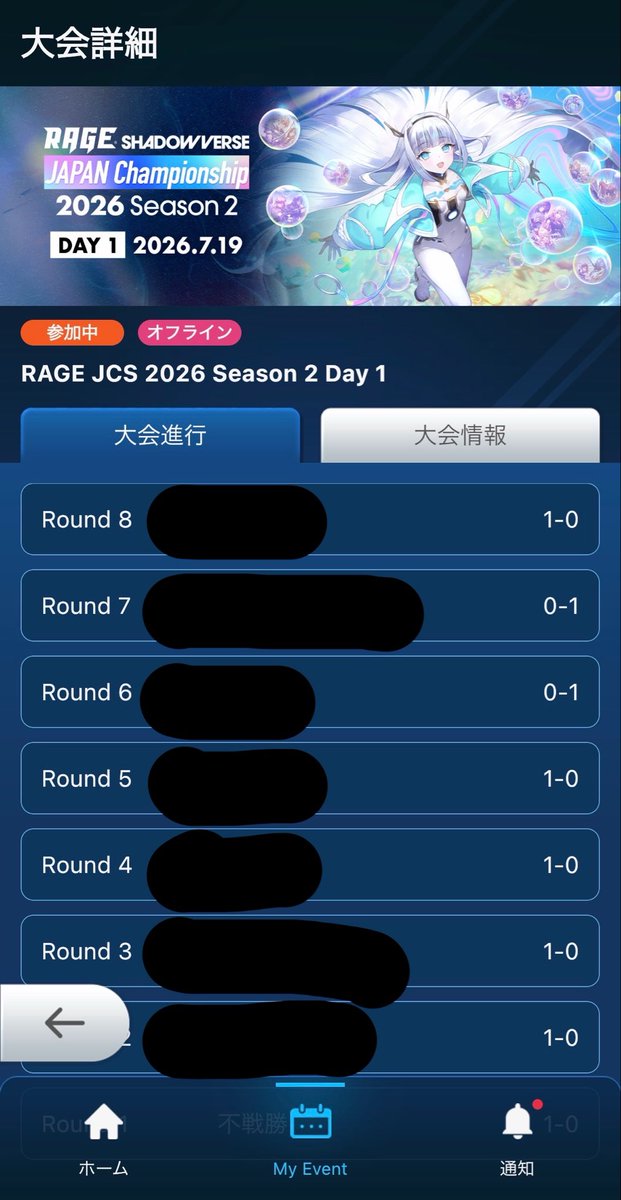 relreel's tweet photo. Shadowverse Worlds Beyond
RAGE JCS大阪大会
6勝2敗でDay2！！ https://t.co/FIto7IknrU