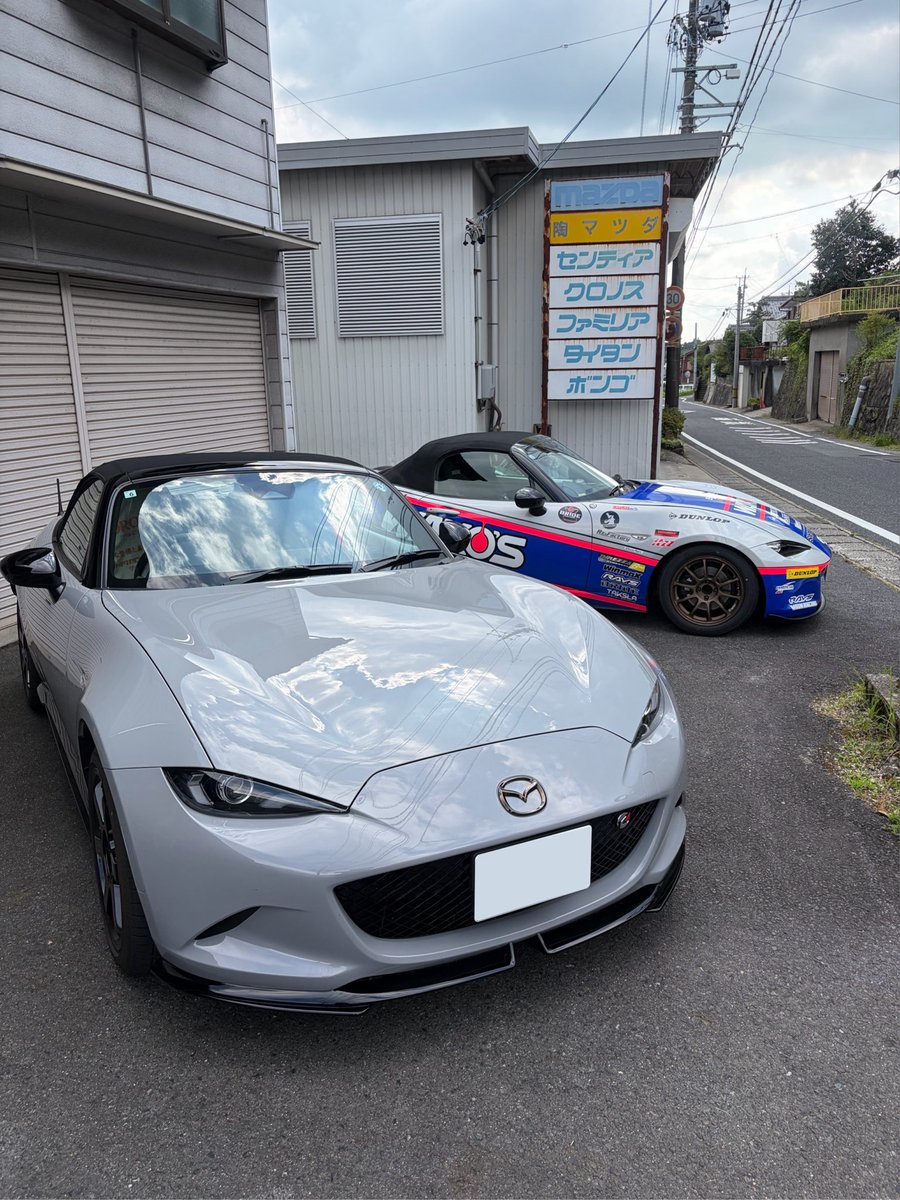 wako_fd3s_nd5rc's tweet photo. MSR MSpR 2L幌 マツダスピリットレーシング
何と言うのが正解だろ?
縁あって購入です😁
一先ず増車ですw 1.5Lは1.5Lで面白くてね
#MSR
#MSpR
#2L幌
#マツダスピリットレーシング
#ホイール難民 https://t.co/3Q8ShjmWTT