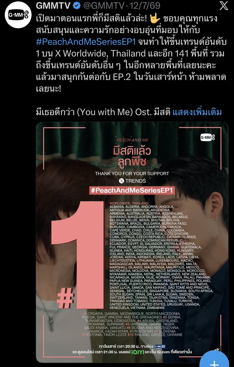 twixtpp's tweet photo. Ep.1 ขึ้นเทรน 141 ประเทษทั่วโลก
Ep.2 ขึ้นเทรน 166 ประเทศทั่วโลก

Ep.4 เจ็มต้องติดต่อนาซ่าเพื่อนับยอดแล้วมั้ย เพราะน่าจะแมสนอกโลกแล้ว 🥹🥹🥹 

Tickets to the moon ของจริงก็งานนี้แหละ https://t.co/58GTvDJC3z