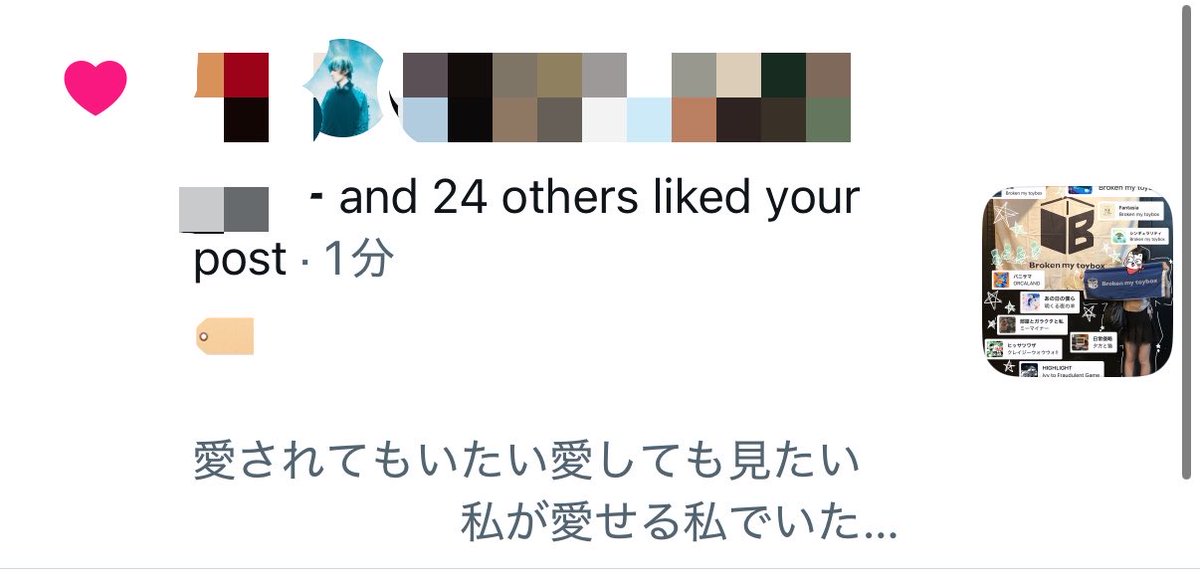 runaa_130Bmtb's tweet photo. タグに反応ありがとうございます‼️
誤反応でなければ繋がりませんか❓👈🏻 https://t.co/pm8wgmVG3j