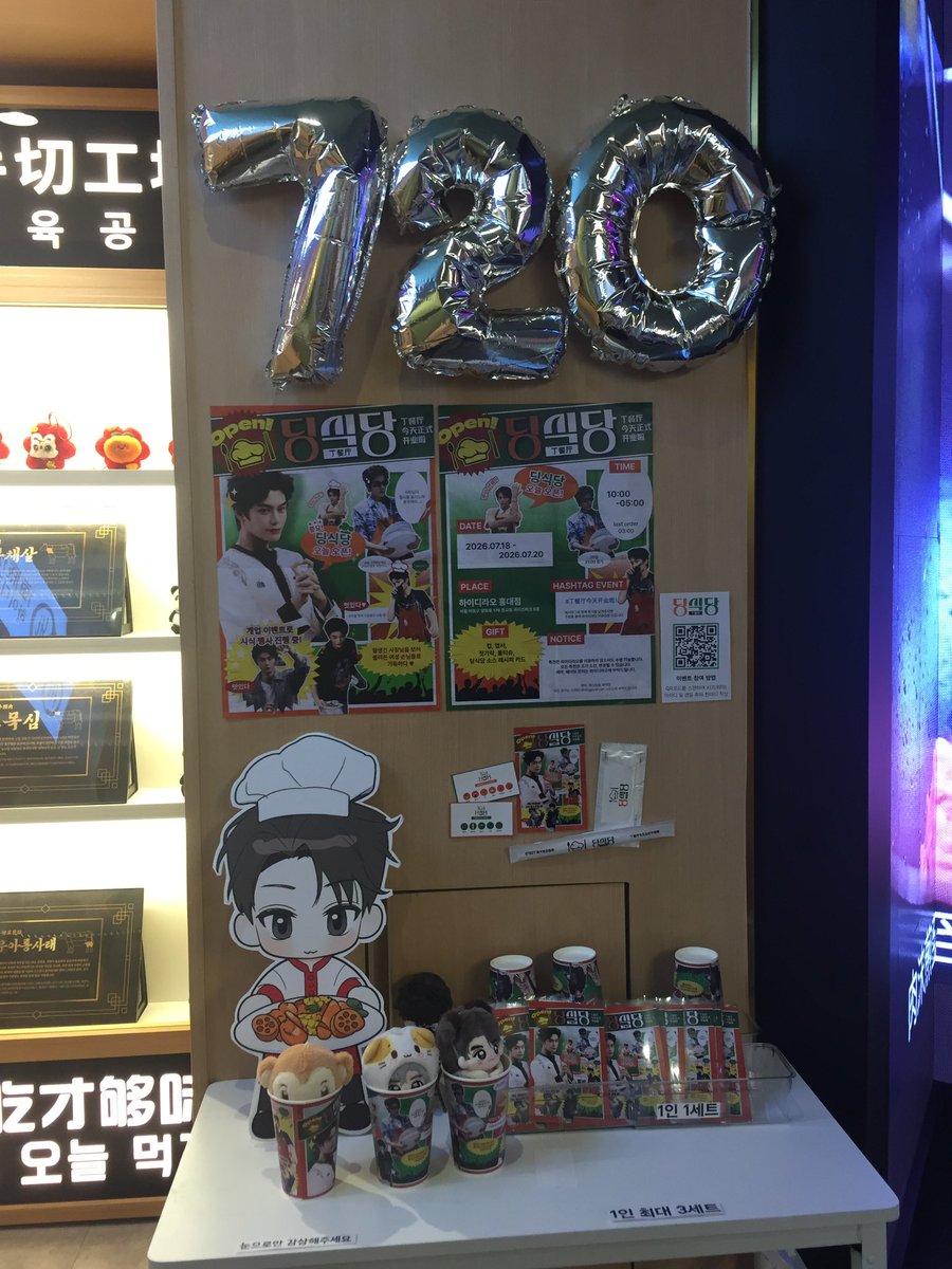 VvwvVbb's tweet photo. #丁餐厅今天开业啦

훠궈 먹다가 온 번아웃
딩위시거 용안으로 치료하다 ••• https://t.co/DbQkmYmXEF
