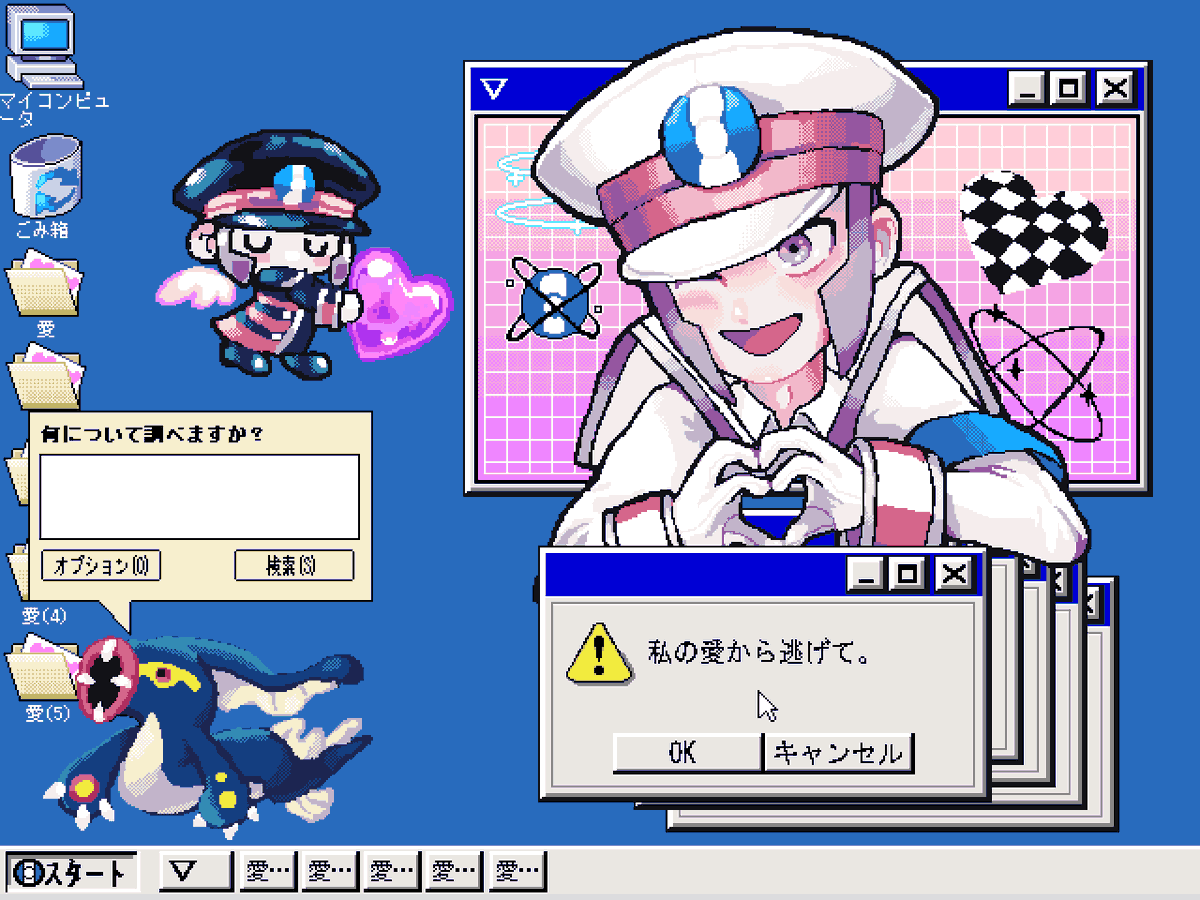 omochi_eki's tweet photo. Y2Kごっこsbms https://t.co/zzF2Z6Jl5H