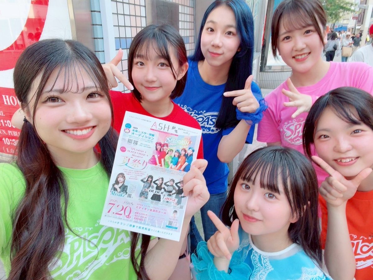 koha1107_ash's tweet photo. 明日7/20に開催されるASH劇場の
ビラ配りをしてきました！✨✨

1部はあかりん🩵と私🧡そして
私の弟の理功も出ます！！
私と弟は(仮)スマックスとして
カリスマックスを披露します😎✨
SNSでの応援ありがとうございました！！

2部にはSPL∞ASHとして出演します🎶
夏祭り〜✨✨
みんなで楽しみましょー！！
ぜひお越しください🙌🏻

#アクターズスクール広島
#SPL_ASH