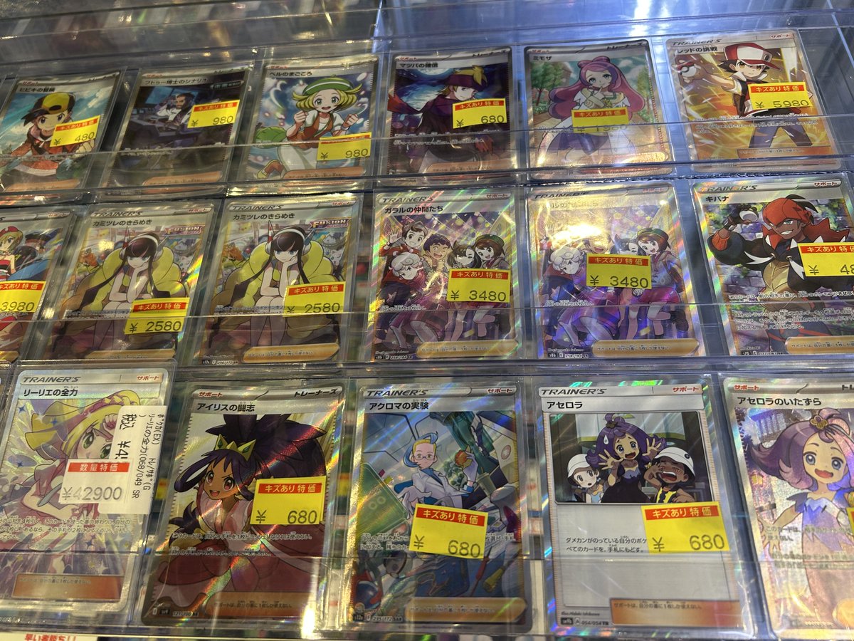 販売情報】 #ポケカ ポケカのサポートの特価コーナーはこのようになっ