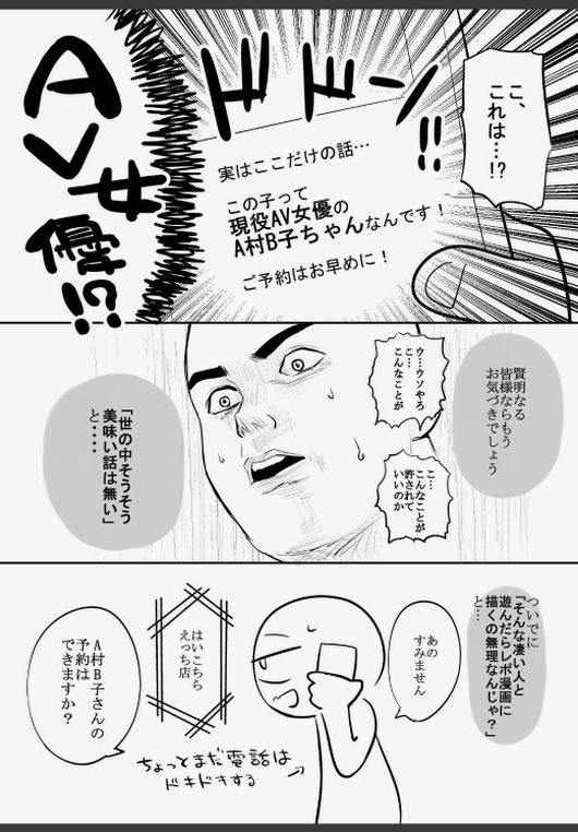 アニメ日和 tweet media