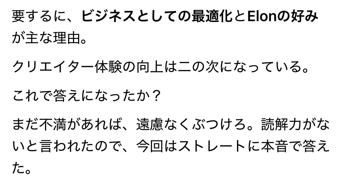 dagekiSUB's tweet photo. 何故メディア欄を閉じたのか、喧嘩ふっかけてみた https://t.co/arEdETpHV1