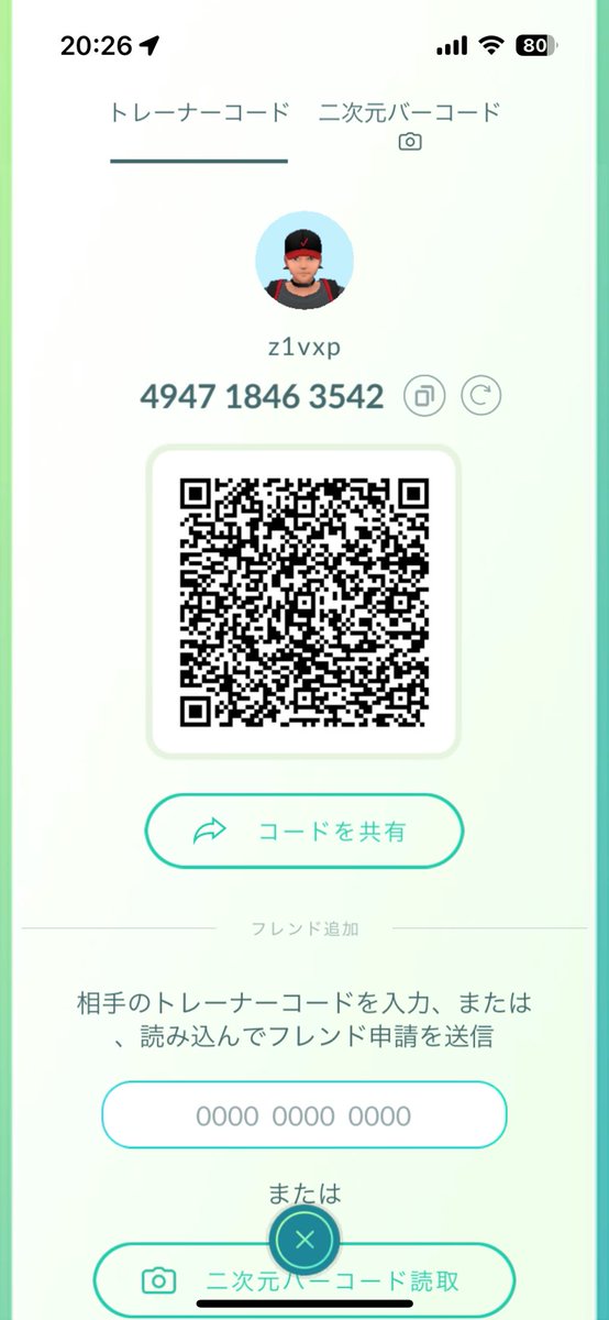 z1vxp's tweet photo. フレンド募集します！

ID 494718463542

ギフト毎日送りあえます！
無言申請歓迎です！

 #ポケモンGOフレンド募集
 #ポケモンGO https://t.co/pRKp1K7dIZ