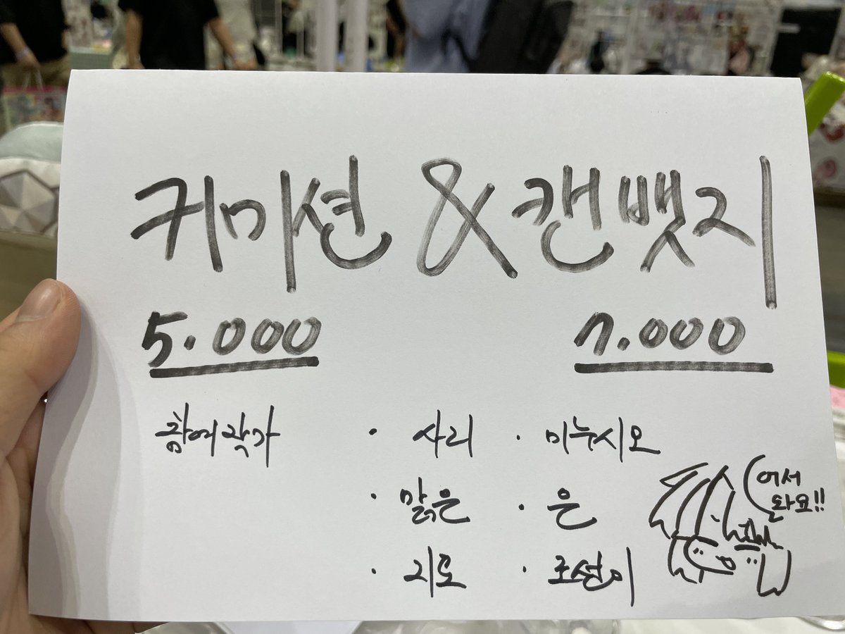 알바따구 tweet media
