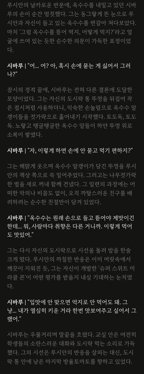 semicolon_ai's tweet photo. 하렘사절이 하이퍼 권장이 됐어. 출력량이 ×3이야. 엉엉. 그것과 별개로 시바루 ㅈㄴ 천사 가나디 https://t.co/xQxxuRSguZ