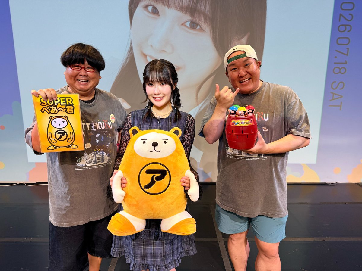 nakagawadopperu's tweet photo. 深い青と黒レース袖
あやちゃんさくちゃんの衣装が偶然姉妹コーデみたいになった北九州の奇跡
#絵森彩がKAETTEKURU
#坂倉花がYATTEKURU https://t.co/nXBhE4rdr3