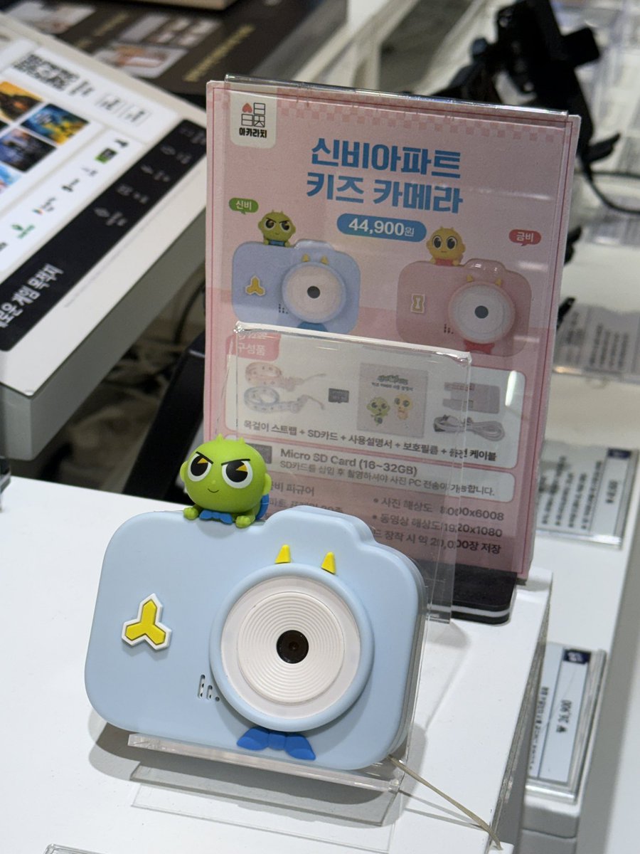 poksin_0's tweet photo. 춘춘이생각 ..... https://t.co/fuZC0ttV2i