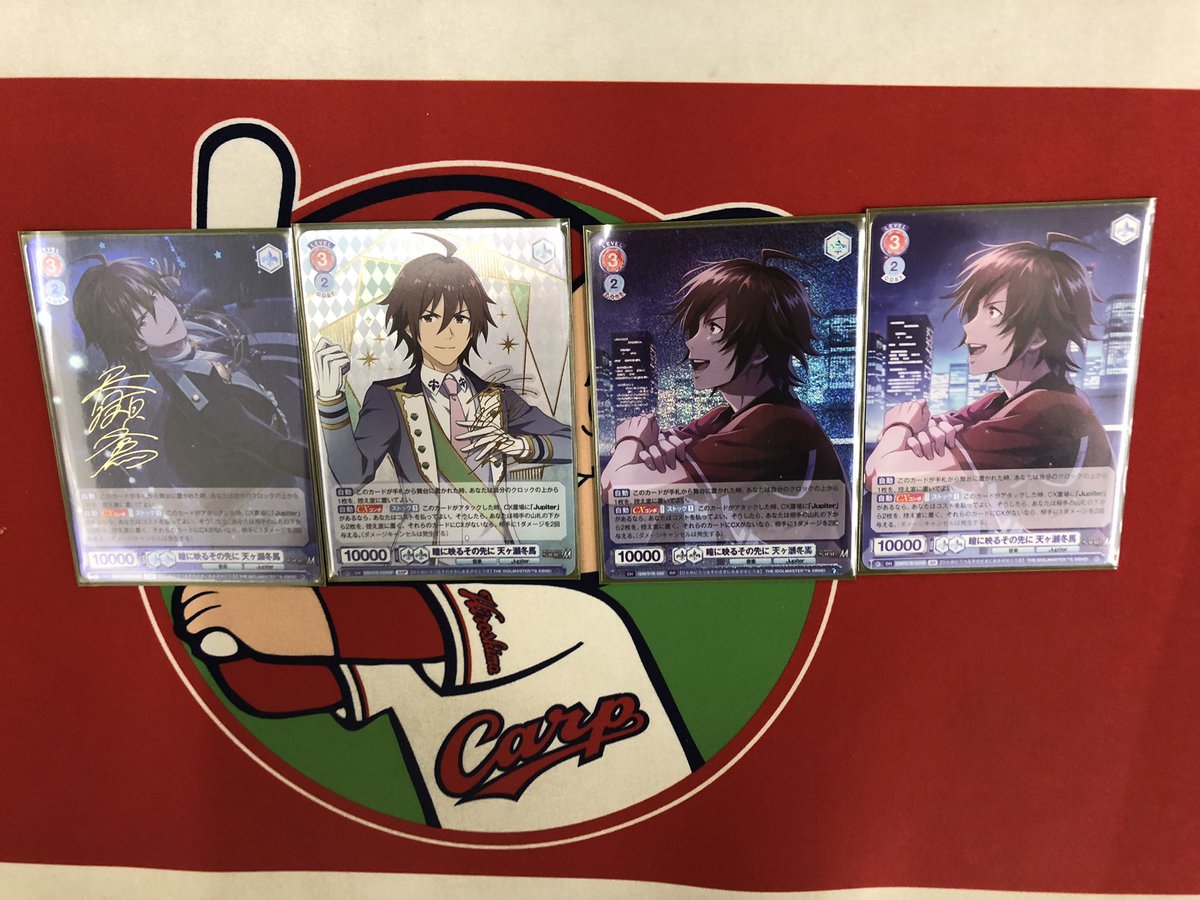 プラネット西条中央店 (@planet_saijyou) / Posts / X