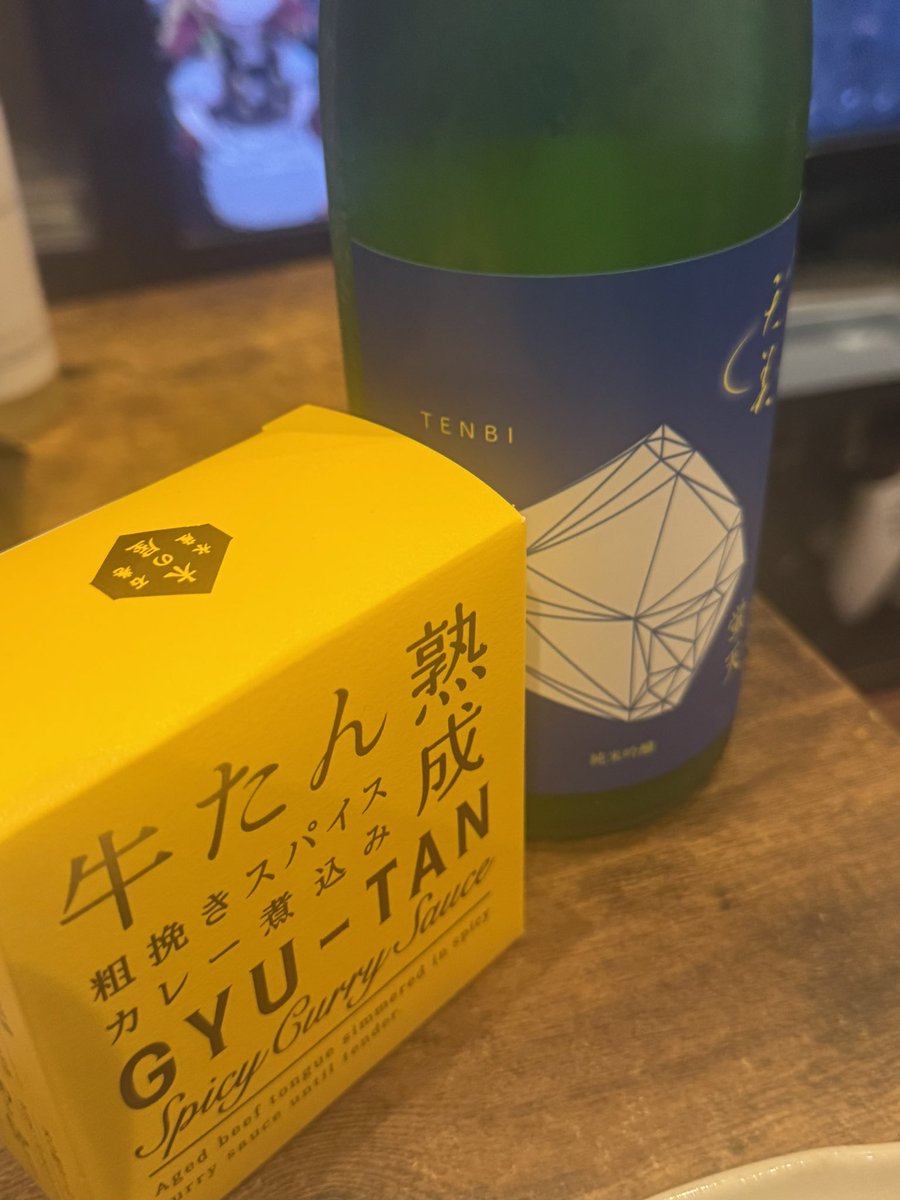 F15eagle007's tweet photo. 「天美 純米吟醸 蛍天」と「牛たんのカレー煮込み」！ https://t.co/bamFIxHHPI