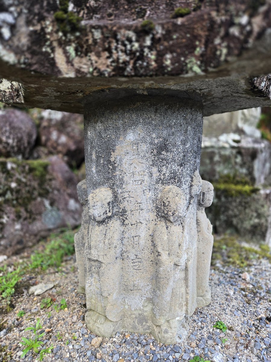 FDG_official01's tweet photo. こちらも同じ設楽町内の大通寺にて見つけた青面金剛像。先のと同じ年(天和4年)の刻名があり、その特徴もそっくりであるため、同じ石工が彫ったものと考えられる。隣の六地蔵石幢も天和4年(1684)の作。

#青面金剛 #庚申塔 #庚申信仰 #大通寺 #FDG #フィールドディスカバリーゲーム #FDG設楽 #設楽町 https://t.co/Ej3xFhw3nD