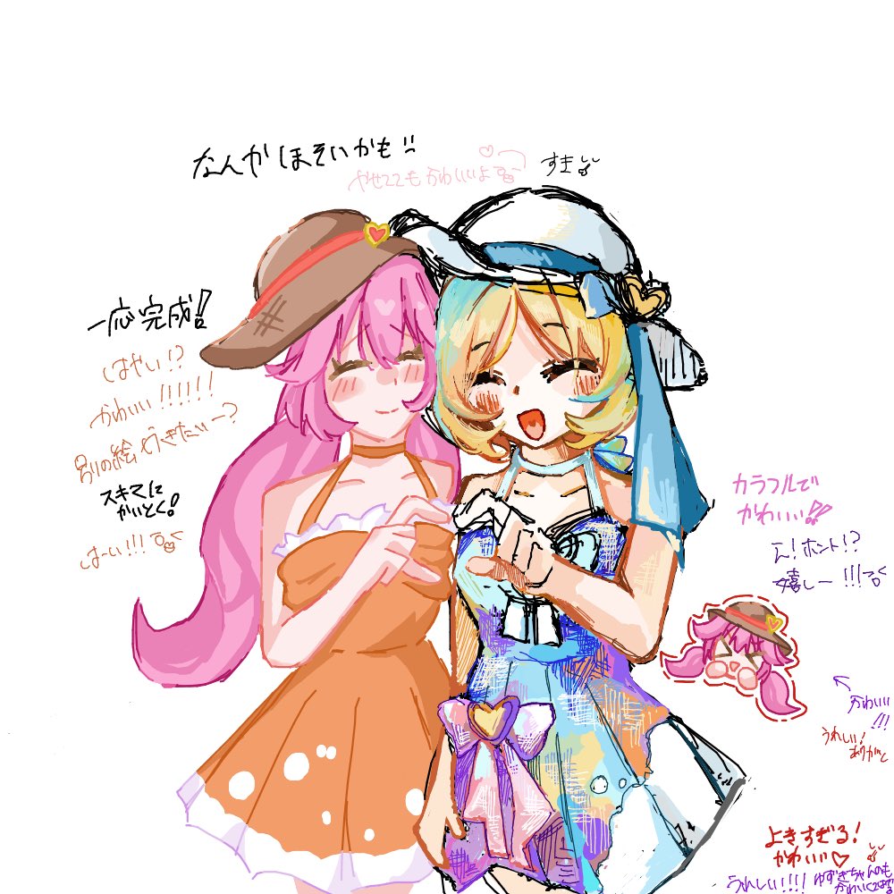 お友達と合作しました🫶 #コンパス #リリカ #ルルカ #リリルル