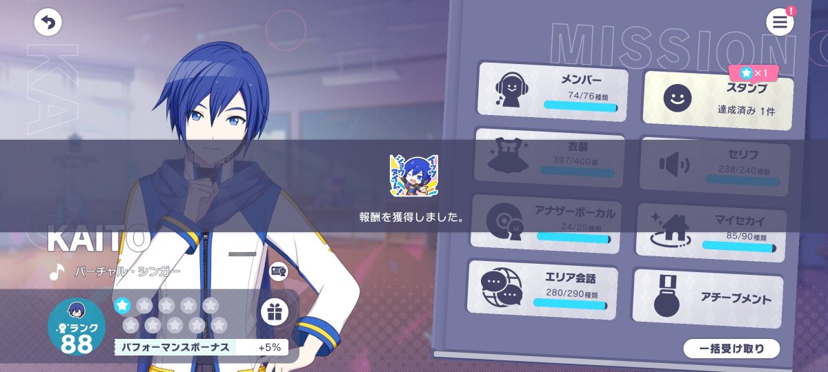 shu______02's tweet photo. ♱⋰ ⋱✮⋰ 🔷 KAITO 𝐂𝐑𝟖𝟖 🔷 ⋱✮⋰ ⋱♱ https://t.co/ndTDfKq1bT