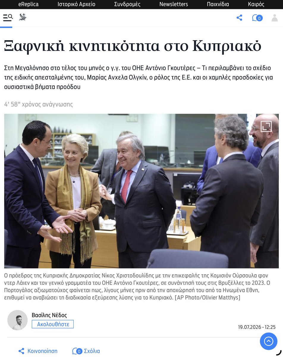prokaliptika1's tweet photo. Πρώτα να πείσει ο Γκούτερες την Άγκυρα να αποσύρει τον κατοχικό στρατό από την Κύπρο –έτσι για να εκτιμήσουμε την αμεροληψία του https://t.co/oI9D75t3T2