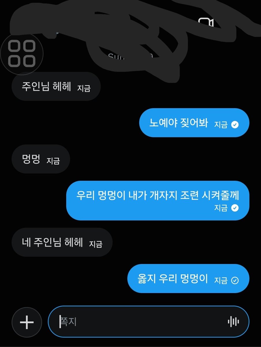 jinxqry's tweet photo. 이 새끼 처럼 되고 싶은 개자지 디엠이나 팔로우 해
남자만 와 본인 여자임 성인만
#섹트 #라인 #펨돔 #ㄱㄷ #여자임 # 팔로우 해 https://t.co/OuA7QT4lhf