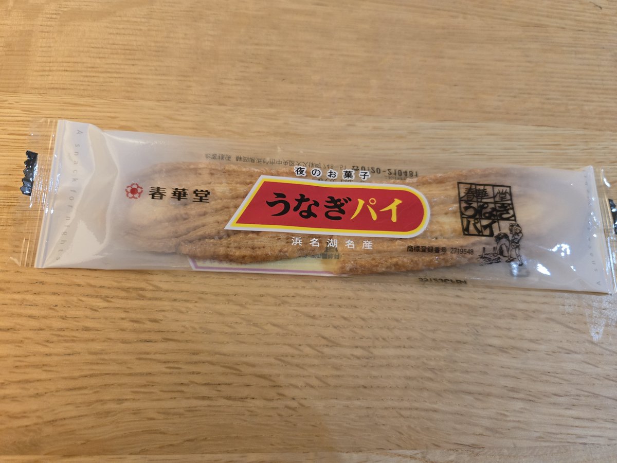 new_way's tweet photo. 久しぶりにまりPメンバーで飲み会、子どもたち込みで20人くらいになったけどまりゑさん家に入ることが分かってアツかった。
こちょさんに会ったの7年ぶりくらい？またやろうー https://t.co/KPdKan0dby