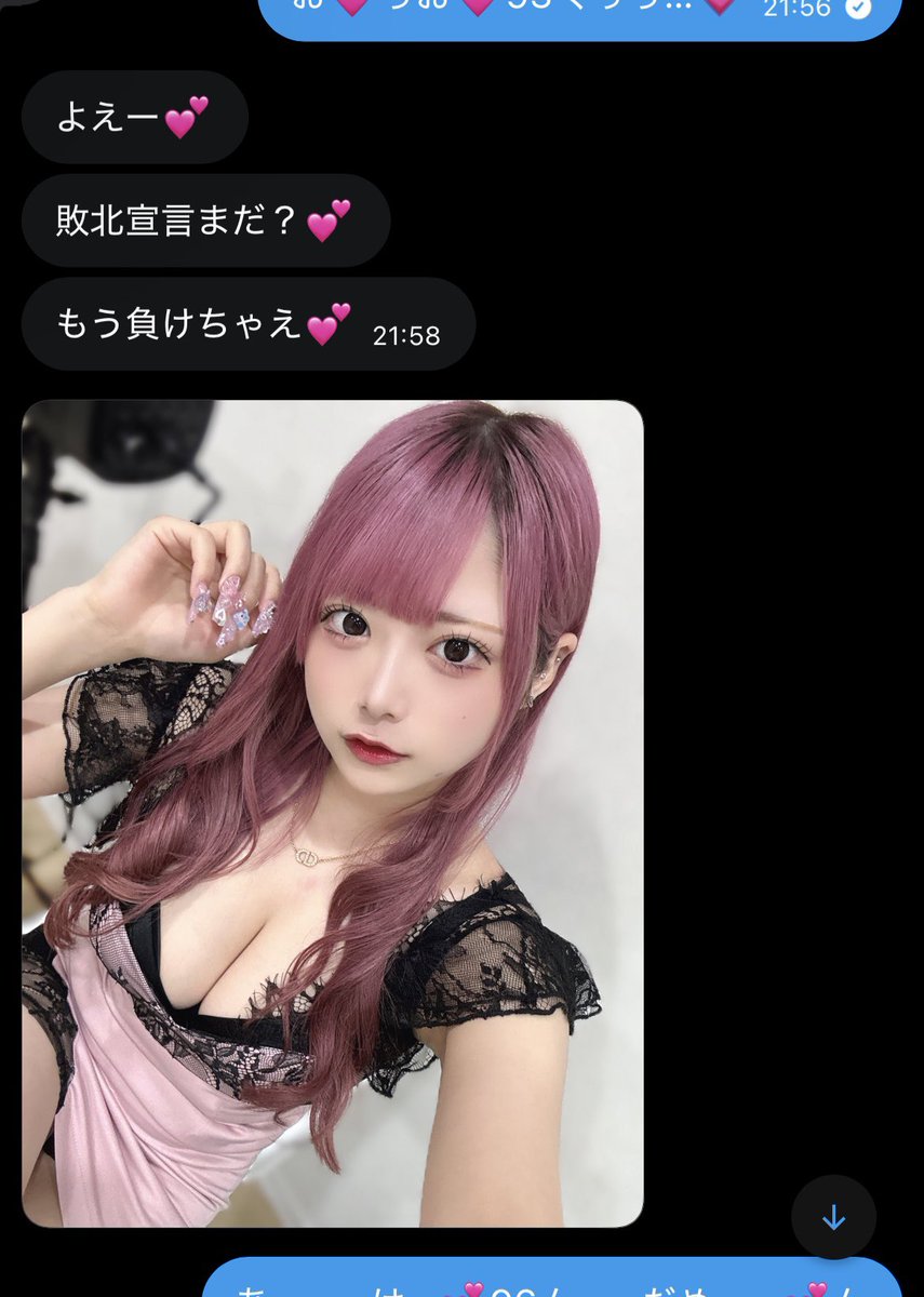 mot4600's tweet photo. #貼り合い　#貢ぎマゾ

対戦ありがとうございました💕💦🍼
お搾りありがとうございます💕🙇💕

(@Tz2UZbQV0n63636) (@monopmohi) (@Maki15860351(@4QQaoSkeA856953 https://t.co/QqTHjtMdmv