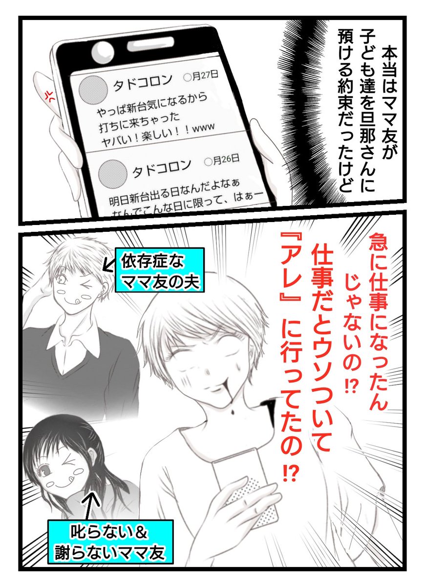 あおば (@vcv4MOEA5yE8nPr) / Posts / X