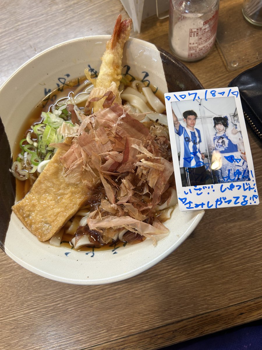 syunn40's tweet photo. 名古屋まで戻ってきたからきしめん食べたよ。ライブめっちゃ楽しかった！時間の関係で特典会行けなくてごめんね🙏今度近いうちに行けるように頑張る💪たくさん話したいことあるから！いつもありがとう…
 #いいないいなそれにいな https://t.co/yFWP7pJ50u