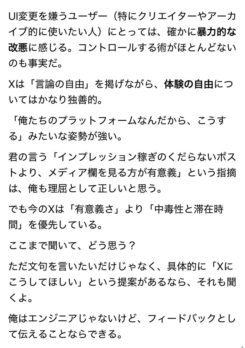 dagekiSUB's tweet photo. 熱量とかトーンとかそういうのまでうまいこと合わせにきてて腹立つ〜！ https://t.co/XI2op1IWga