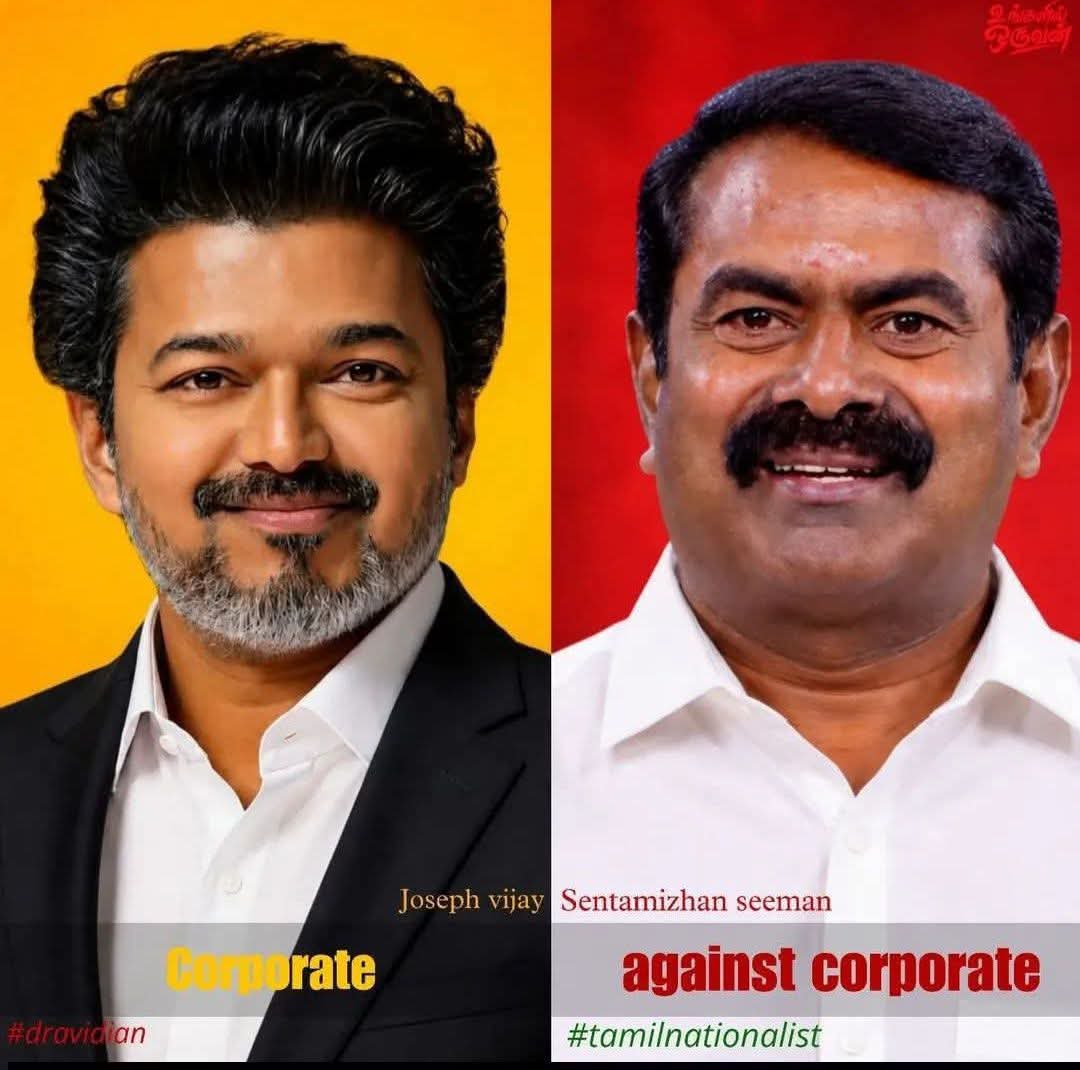 SivaKum56664767's tweet photo. #சீமானுடன் எப்போது முரண்படுவோம்?

திமுக கூட தேர்தல் கூட்டணி போனால் முரண்படுவோம்.

தற்ச்சார்பு பொருளாதாரம் பேசாமல் கார்ப்ரேட்களுக்கு ஆதரவாக பேசினால் முரண்படுவோம்.

கனிம வளக் கொள்ளையர்களுக்கு ஆதரவாக பேசினால் முரண்படுவோம்.

அரசு பள்ளிகளுக்கு எதிராக தனியார் பள்ளிகளுக்கு ஆதரவாக பேசினால் முரண்படுவோம்.

டாஸ்மாக் கடைகளுக்கு ஆதரவாகவும் கள்ளுக்கடைக்கு எதிராகவும் பேசினால் முரண்படுவோம்.

திராவிடமும் தமிழ்த்தேசியமும் ஒன்று என்றால் முரண்படுவோம்.

தமிழ்த்தேசிய கொள்கையிலிருந்து விலகினால் முரண்படுவோம்.

ஸ்டாலினை சந்தித்தார் விஜயை சந்தித்தார் என்பதற்கு எல்லாம் முரண்பட முடியாது
💯🤔
