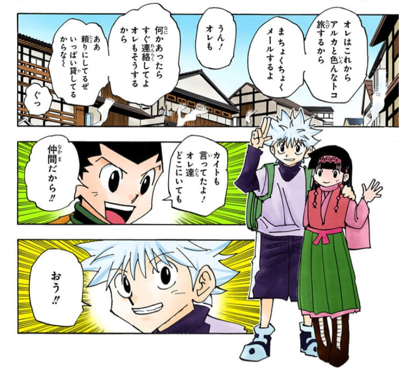 HUNTER_GUIDE_'s tweet photo. 少し大人びたゴンとキルアが414話で再登場。主人公が長期間登場しない漫画のギネス記録になれそう。

【最後に登場した日】
ゴン　2014年7月　345話　12年前
キルア　2012年3月　338話　14年4か月前
ノウコ　1998年3月　1話　28年4か月前
#hxh https://t.co/m2LOS26plC