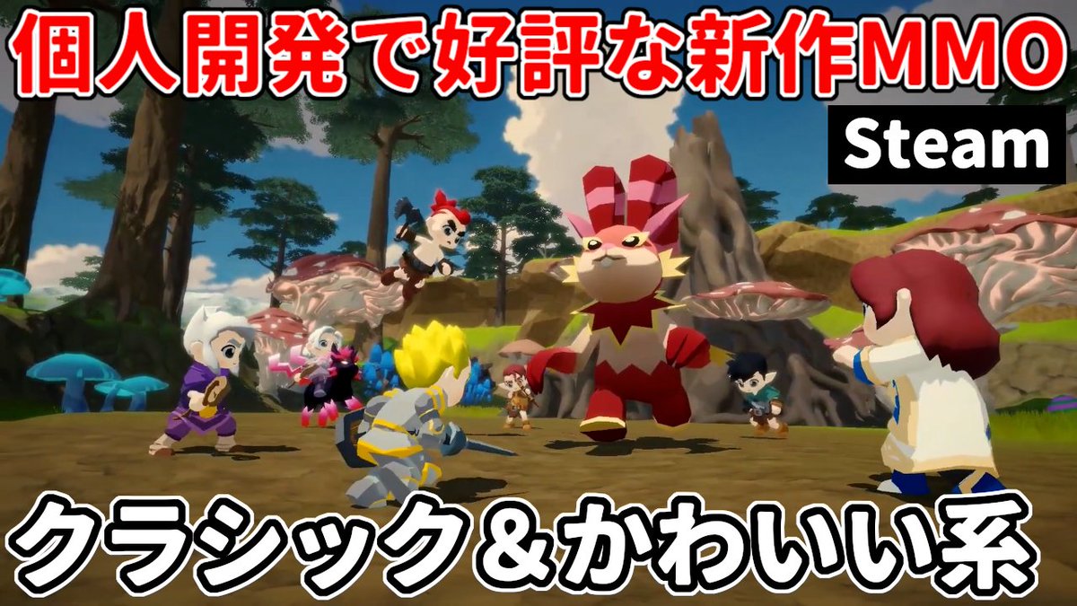 bakyunBP's tweet photo. ROに影響を受けた新作MMORPG
『SpiritVale』

令和にまさかの"狩り特化"な超クラシック系！

フィールド狩りしながら大量のアイテムを手で拾い、いらないアイテムは市場で売る…

色々と割り切った古のゲーム性が良い感じでした。

https://t.co/7IY8i2Mhf2 https://t.co/ltAGiVuB25