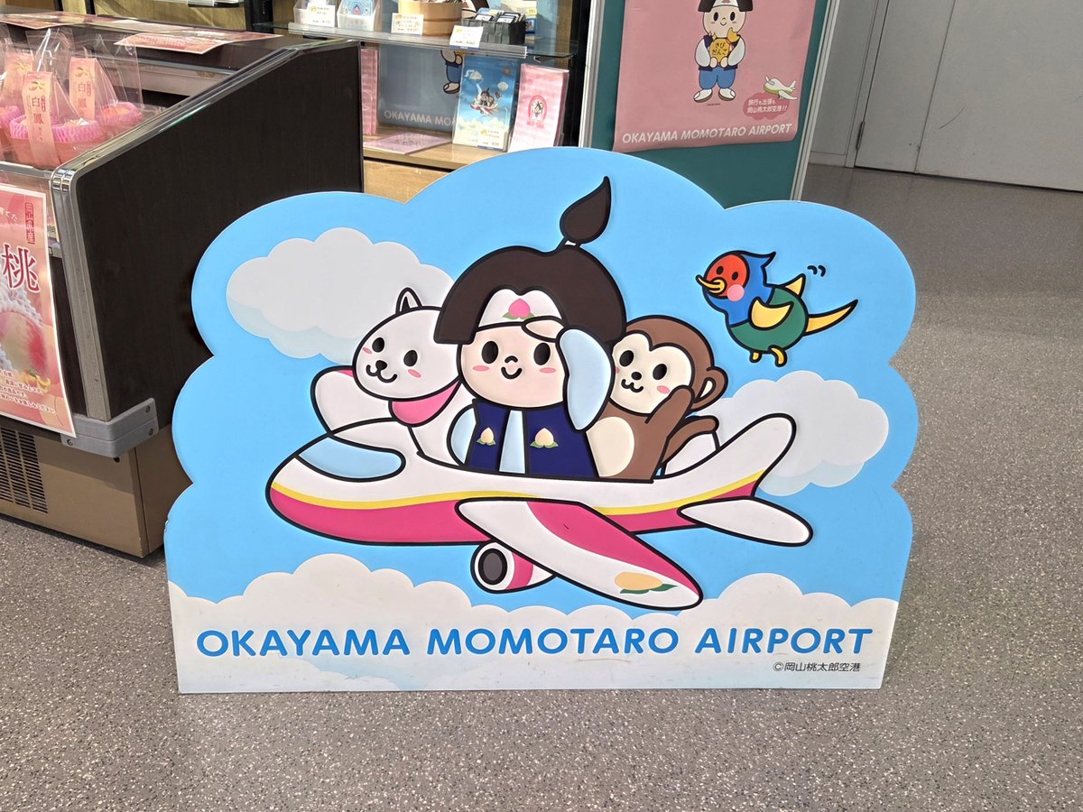 綾瀬 修 Official tweet media