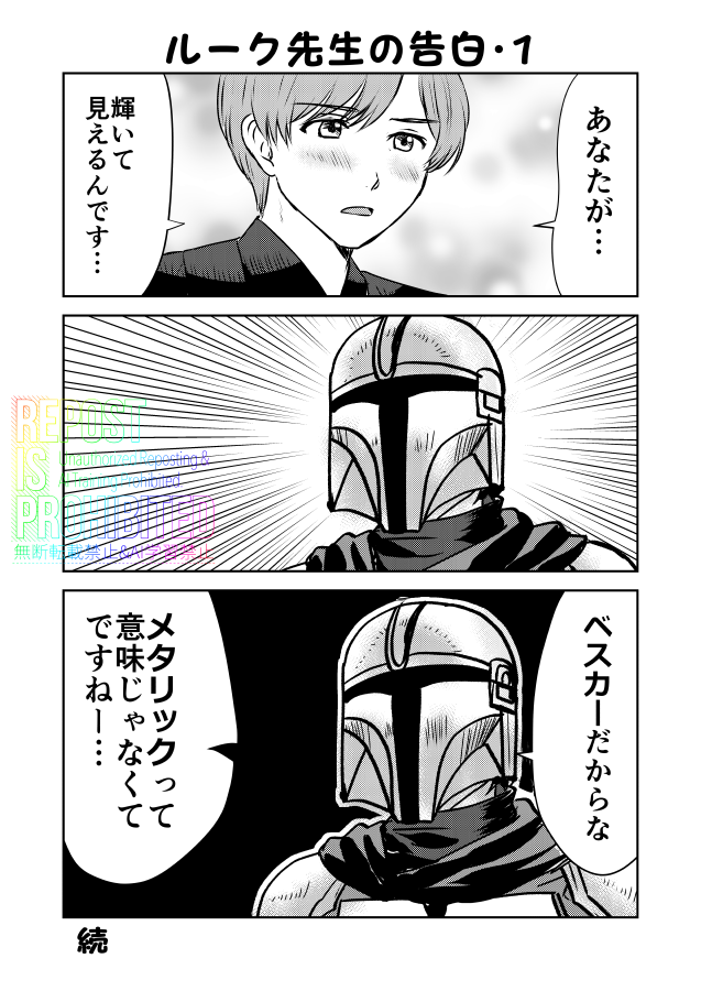 潤虎(うるとら) tweet media